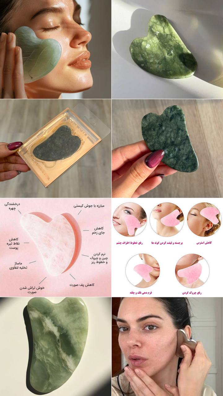 سنگ گواشا