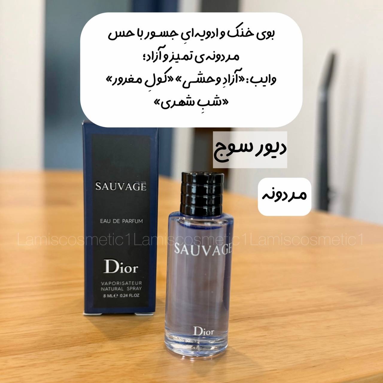 عطر اورجینال بندانگشتی
