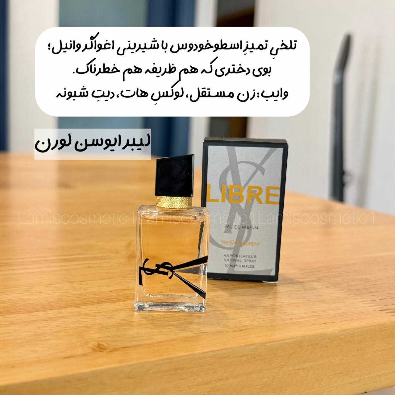 عطر اورجینال بندانگشتی