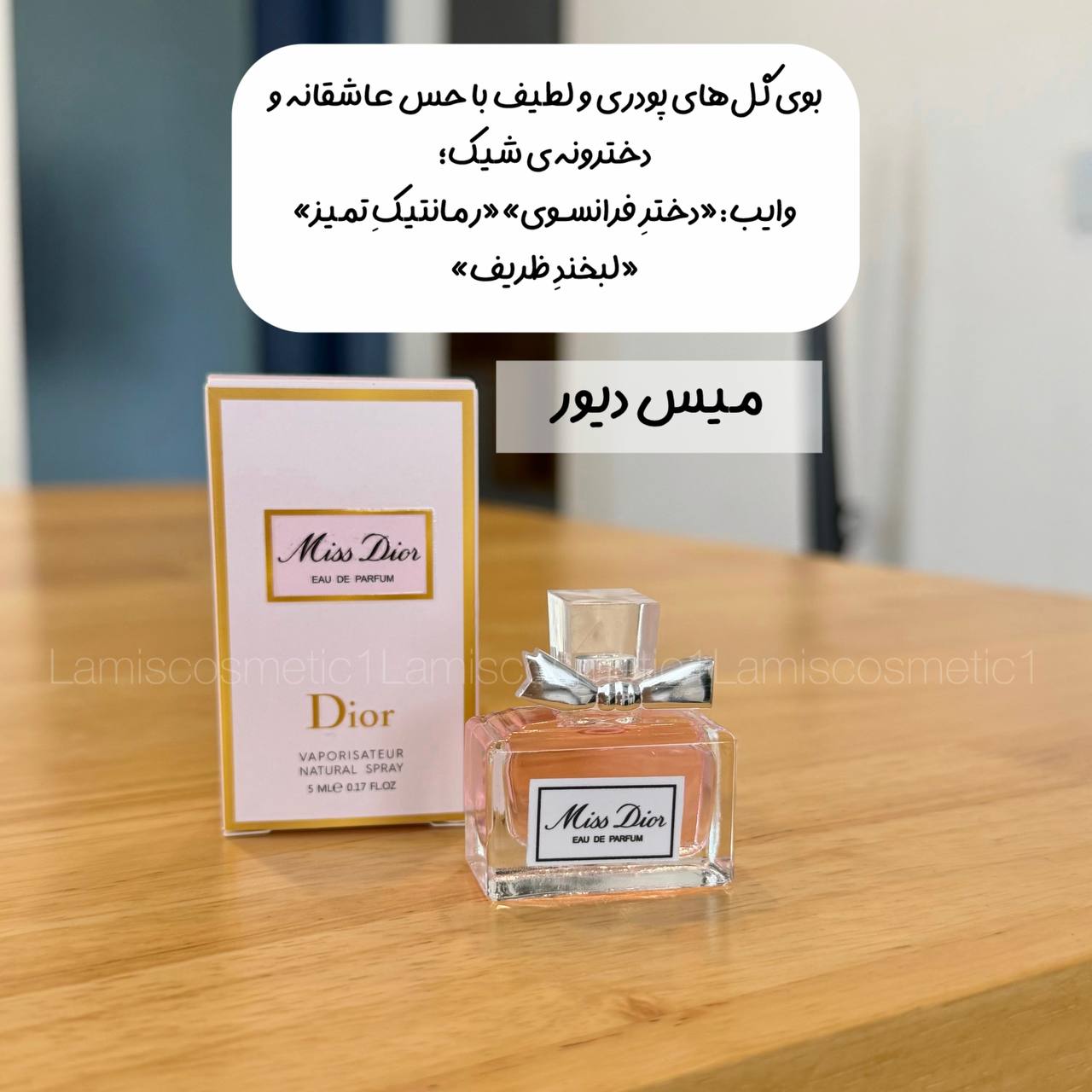 عطر اورجینال بندانگشتی