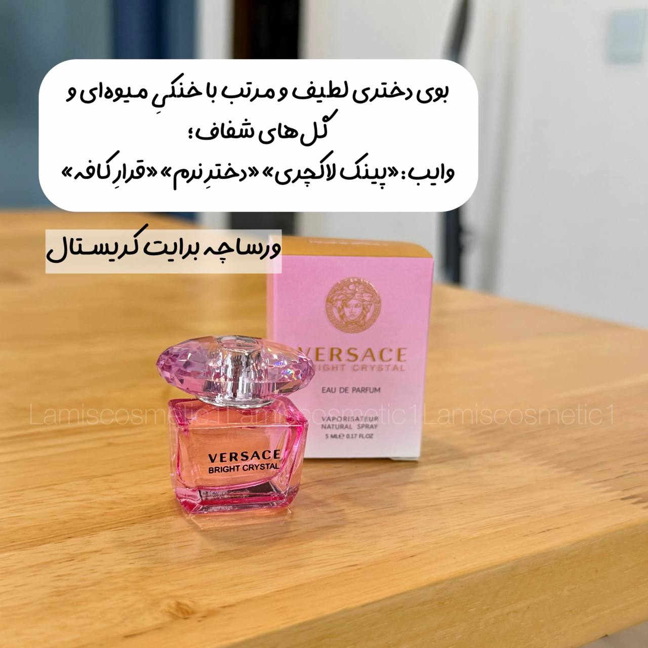 عطر اورجینال بندانگشتی