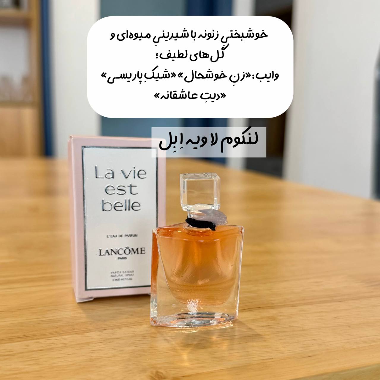 عطر اورجینال بندانگشتی