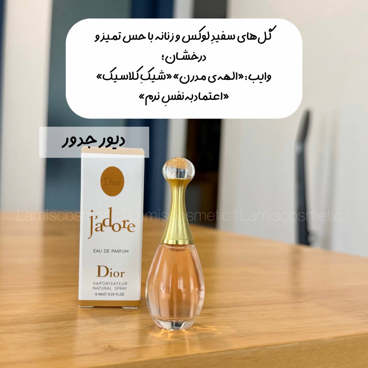 عطر اورجینال بندانگشتی