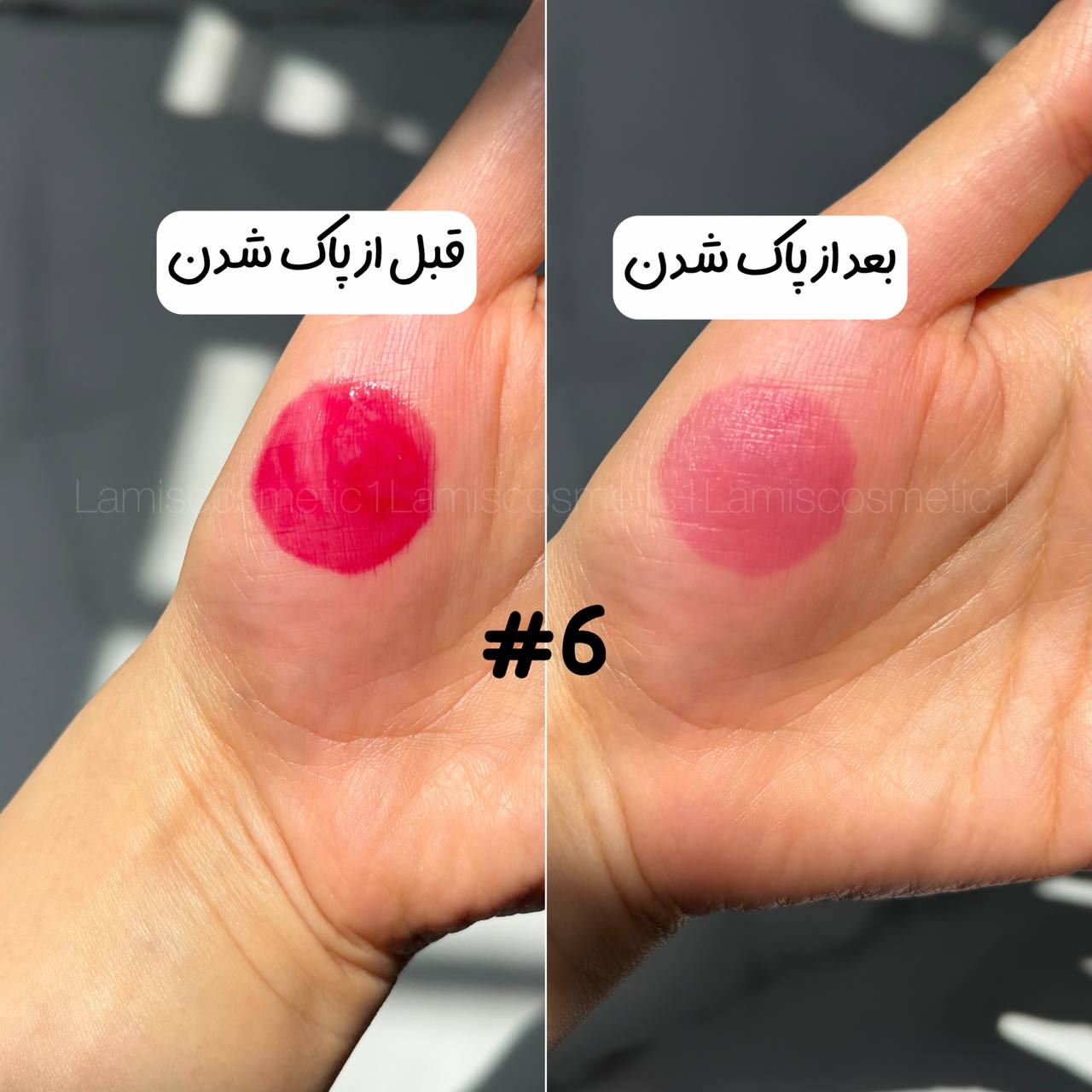 تینت لب و گونه Ramush