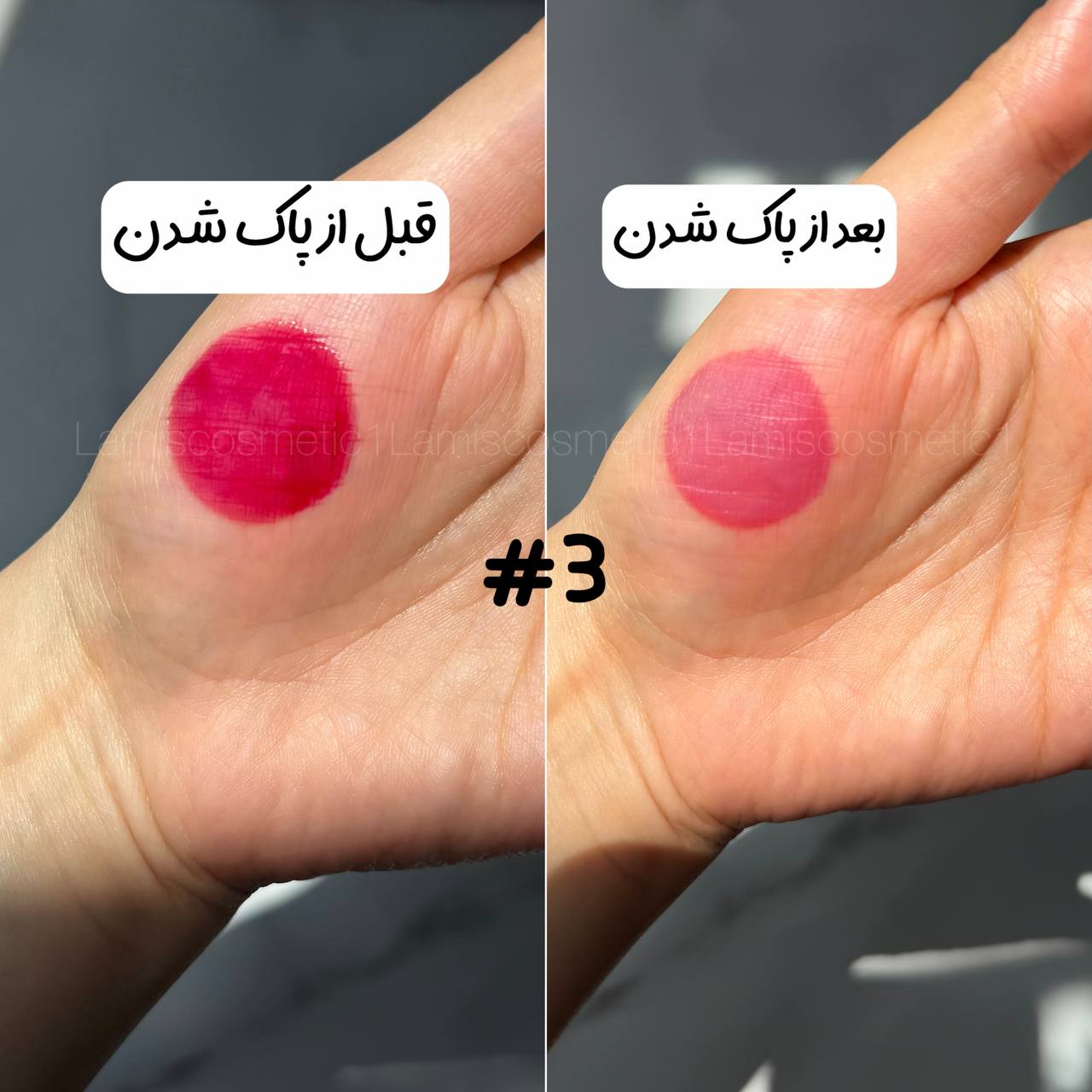 تینت لب و گونه Ramush
