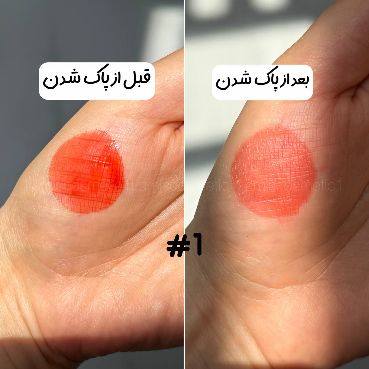 تینت لب و گونه Ramush