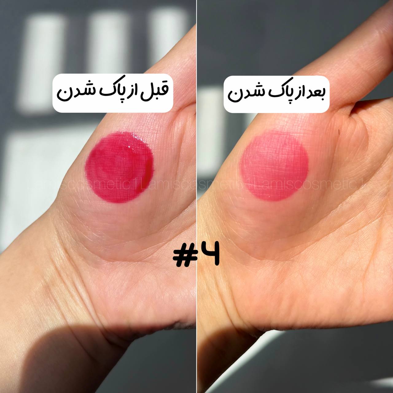 تینت لب و گونه Ramush