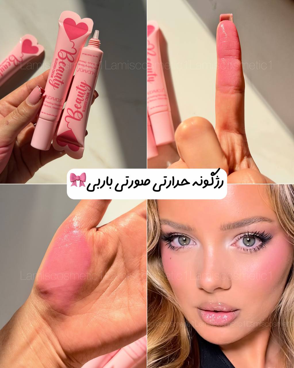 رژگونه حرارتی باربی هدی موجی