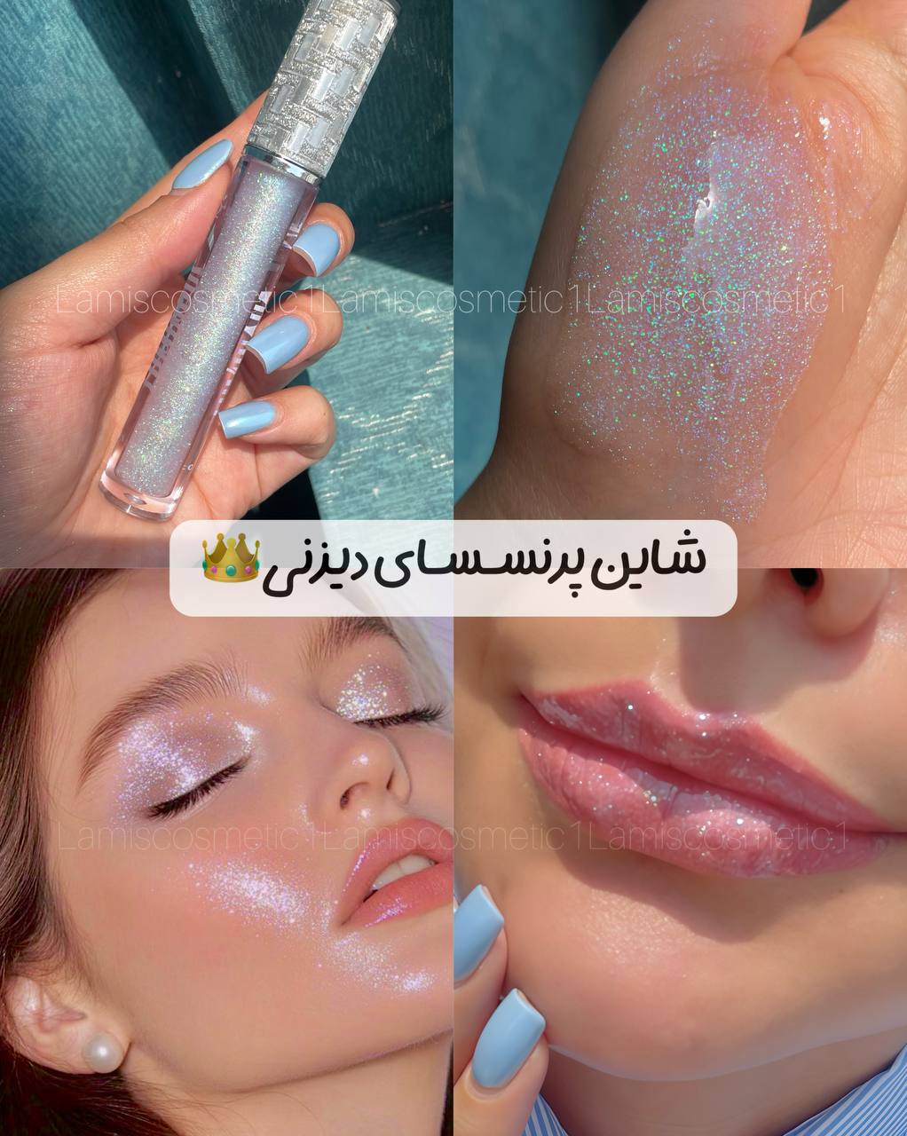 شاین Max Queen