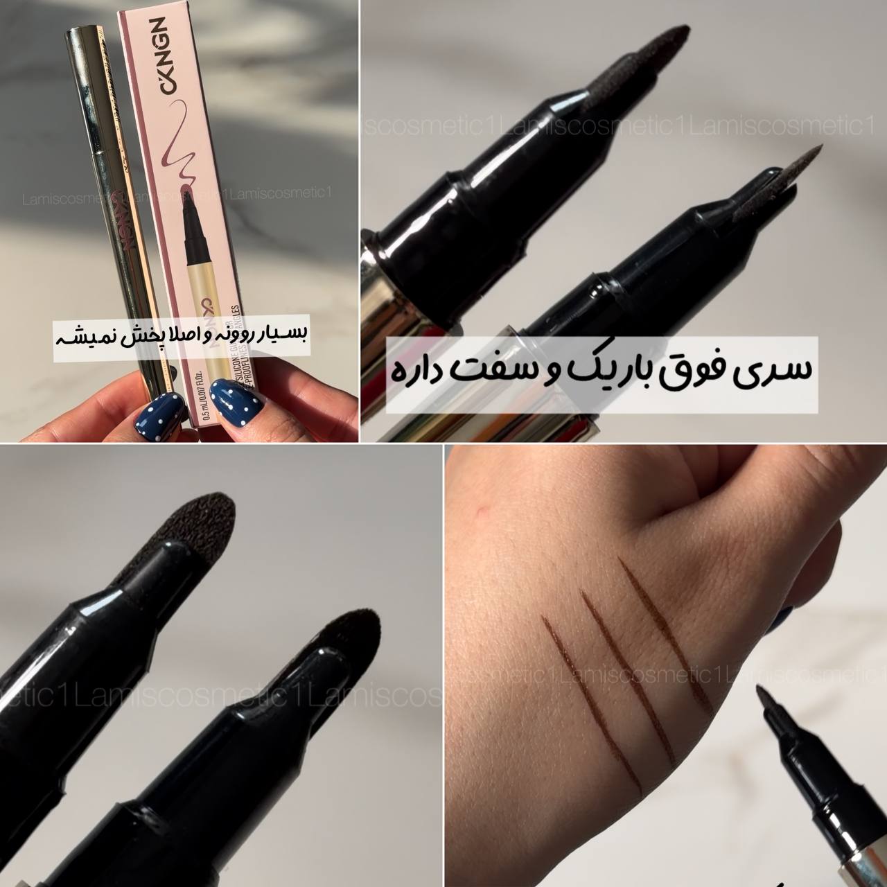 خط چشم قهوه ای سرتخت ckngn