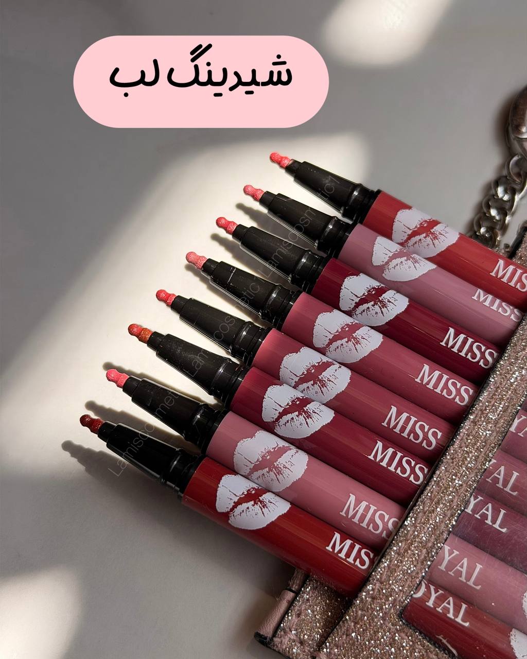 شیدینگ لب میس رویال