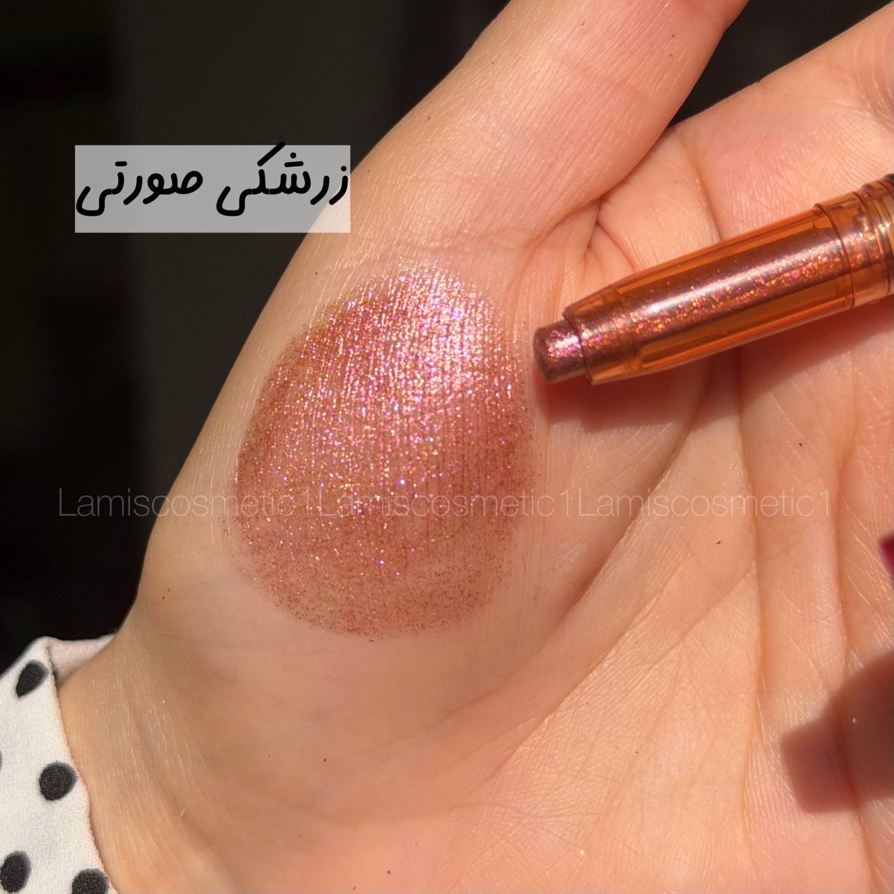 سایه هولوگرامی اورجینال Olibolla