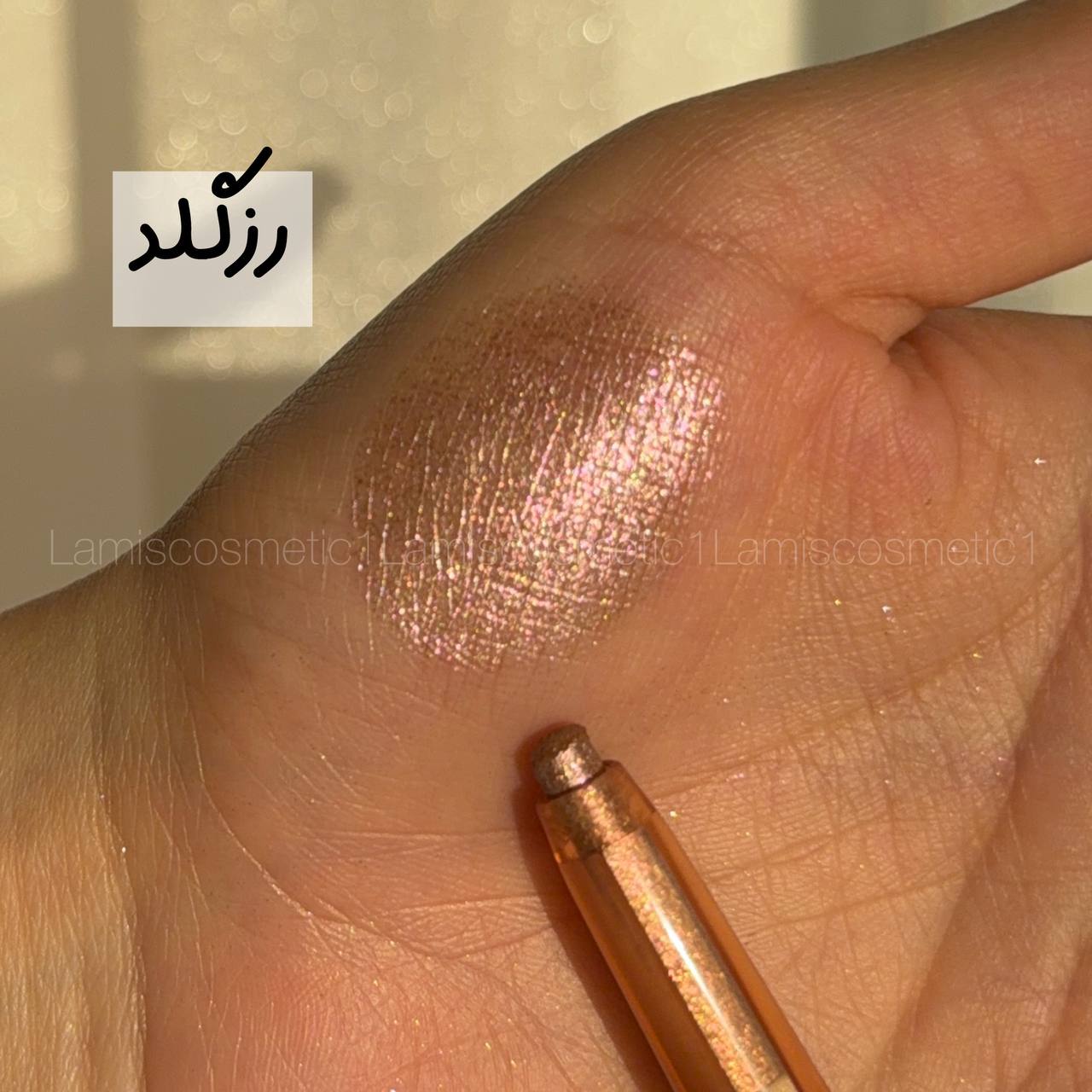 سایه هولوگرامی اورجینال Olibolla