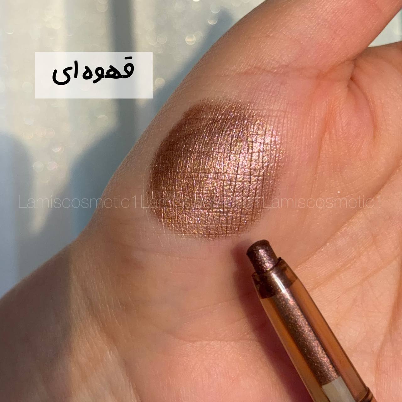 سایه هولوگرامی اورجینال Olibolla