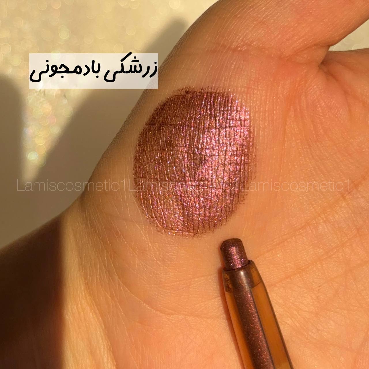 سایه هولوگرامی اورجینال Olibolla
