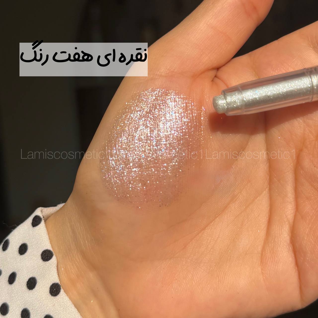 سایه هولوگرامی اورجینال Olibolla