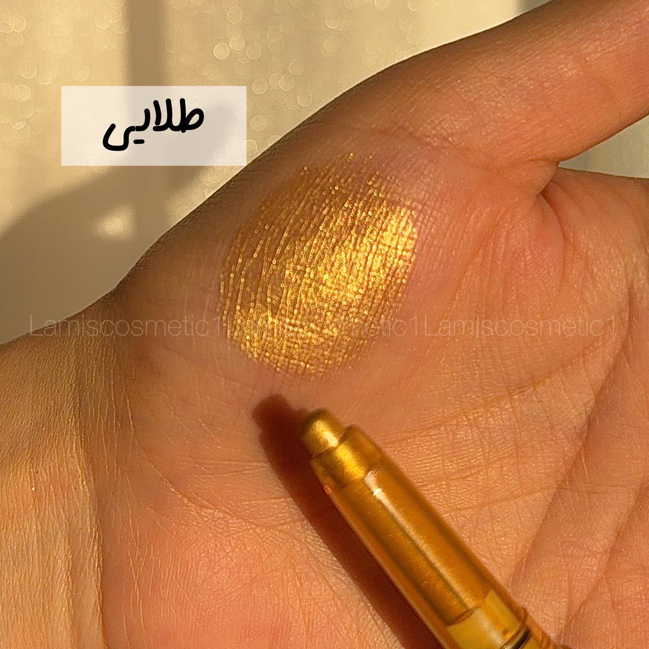 سایه هولوگرامی اورجینال Olibolla