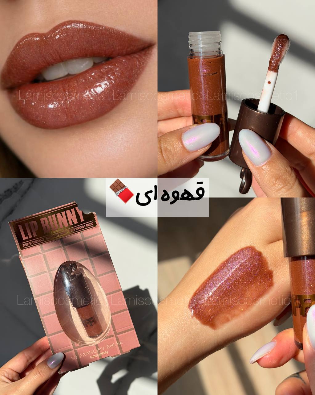 لیپ گلاس کادویی بانی