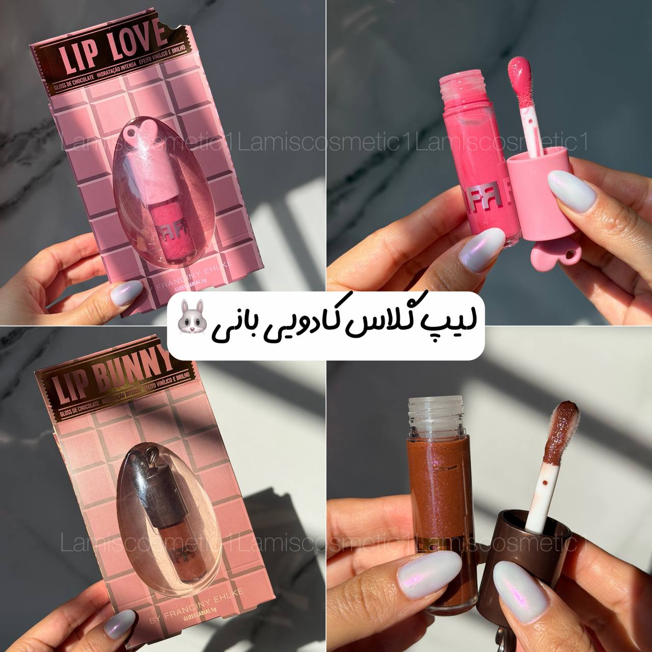لیپ گلاس کادویی بانی