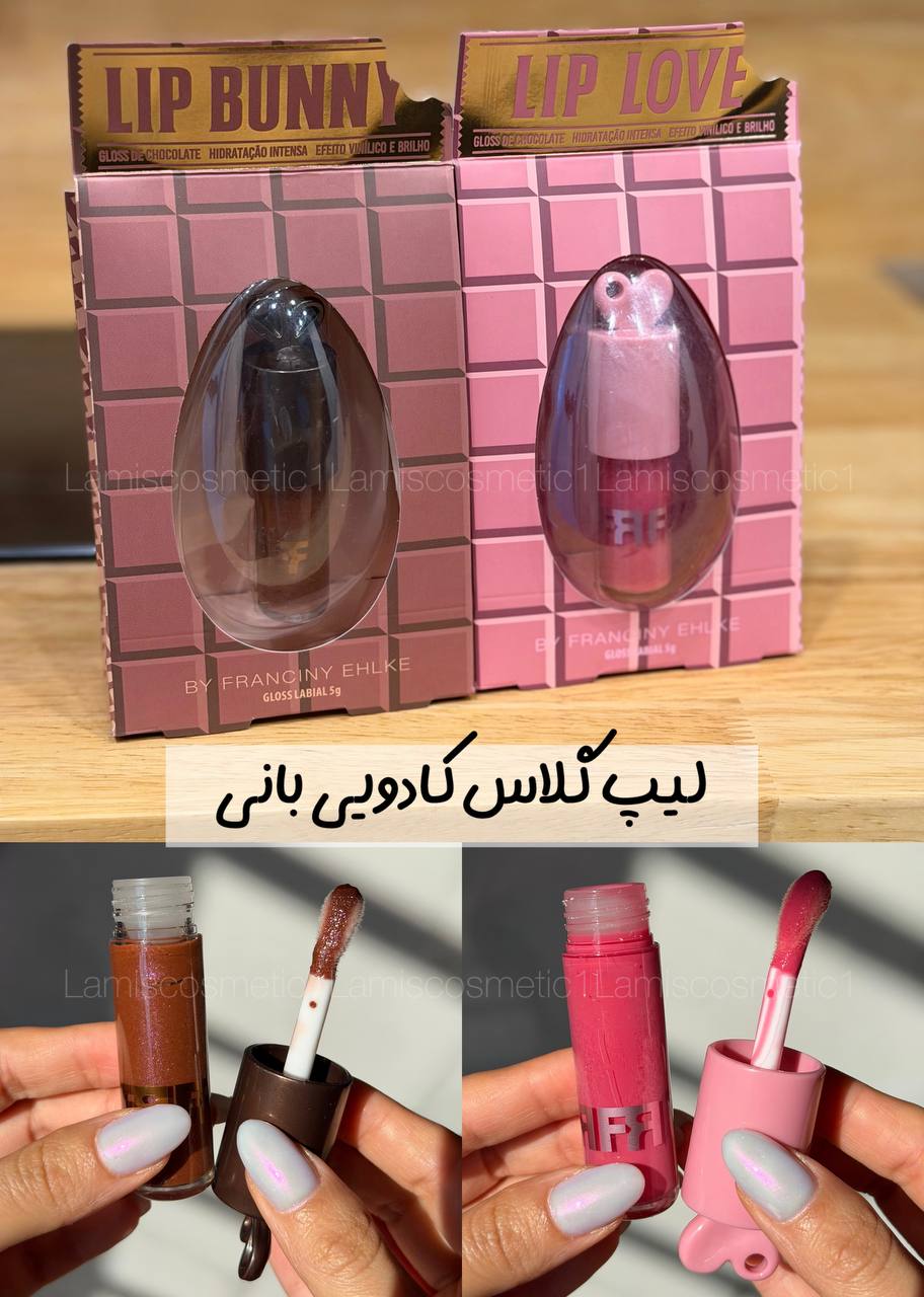 لیپ گلاس کادویی بانی