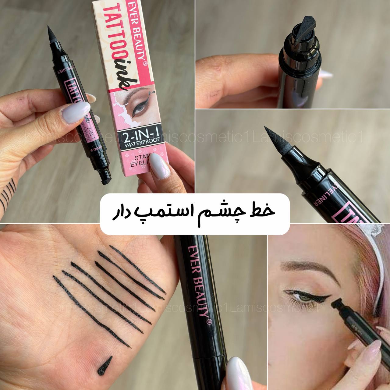خط چشم استمپ دار Ever Beauty