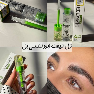 ژل لیفت ابرو لنسی بل