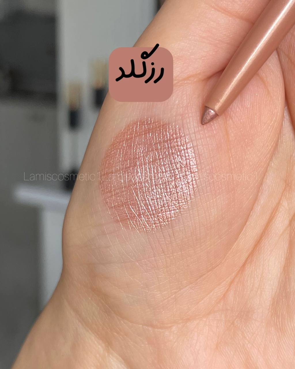 مدادچشم پیچی Dragon Ranee