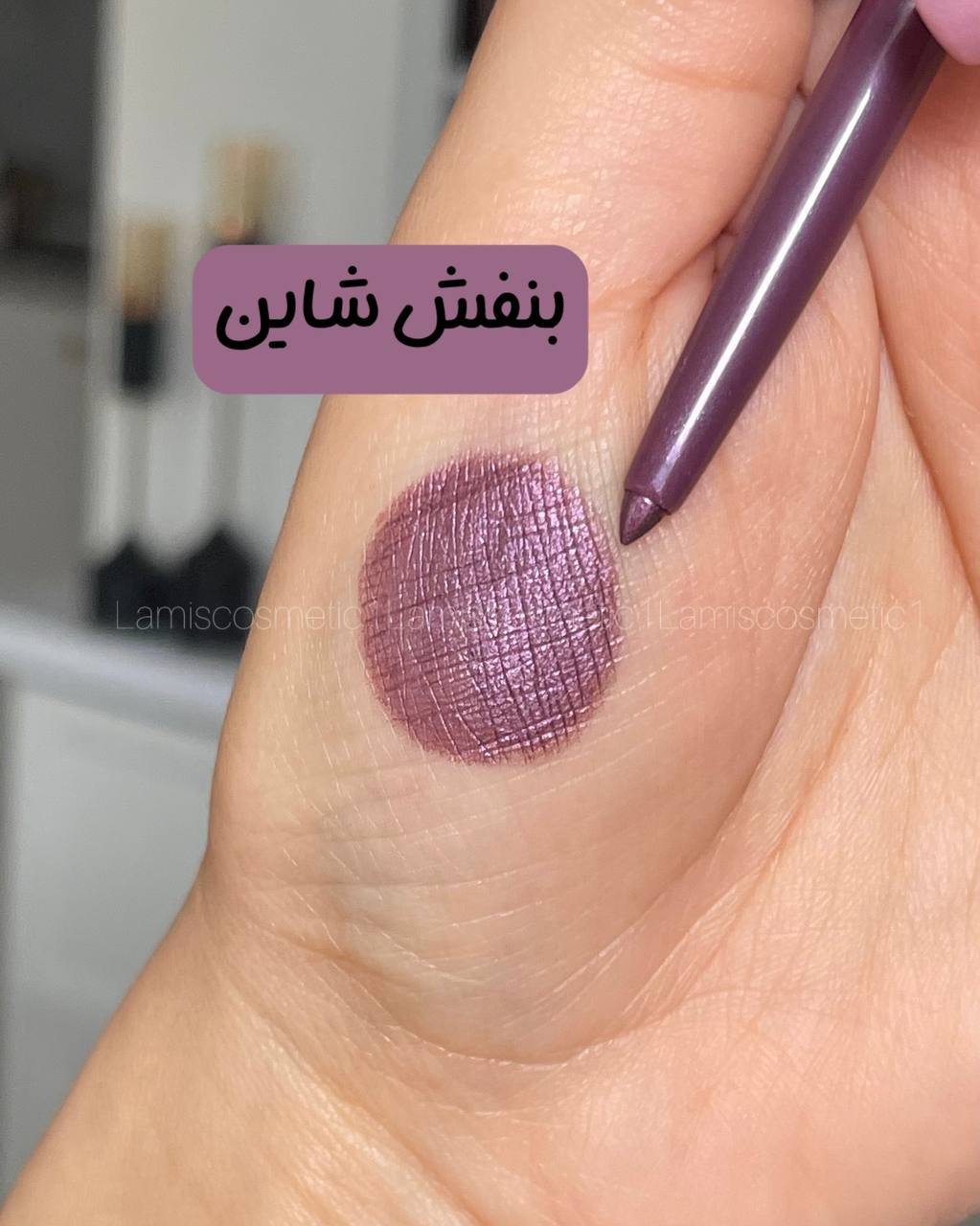 مدادچشم پیچی Dragon Ranee