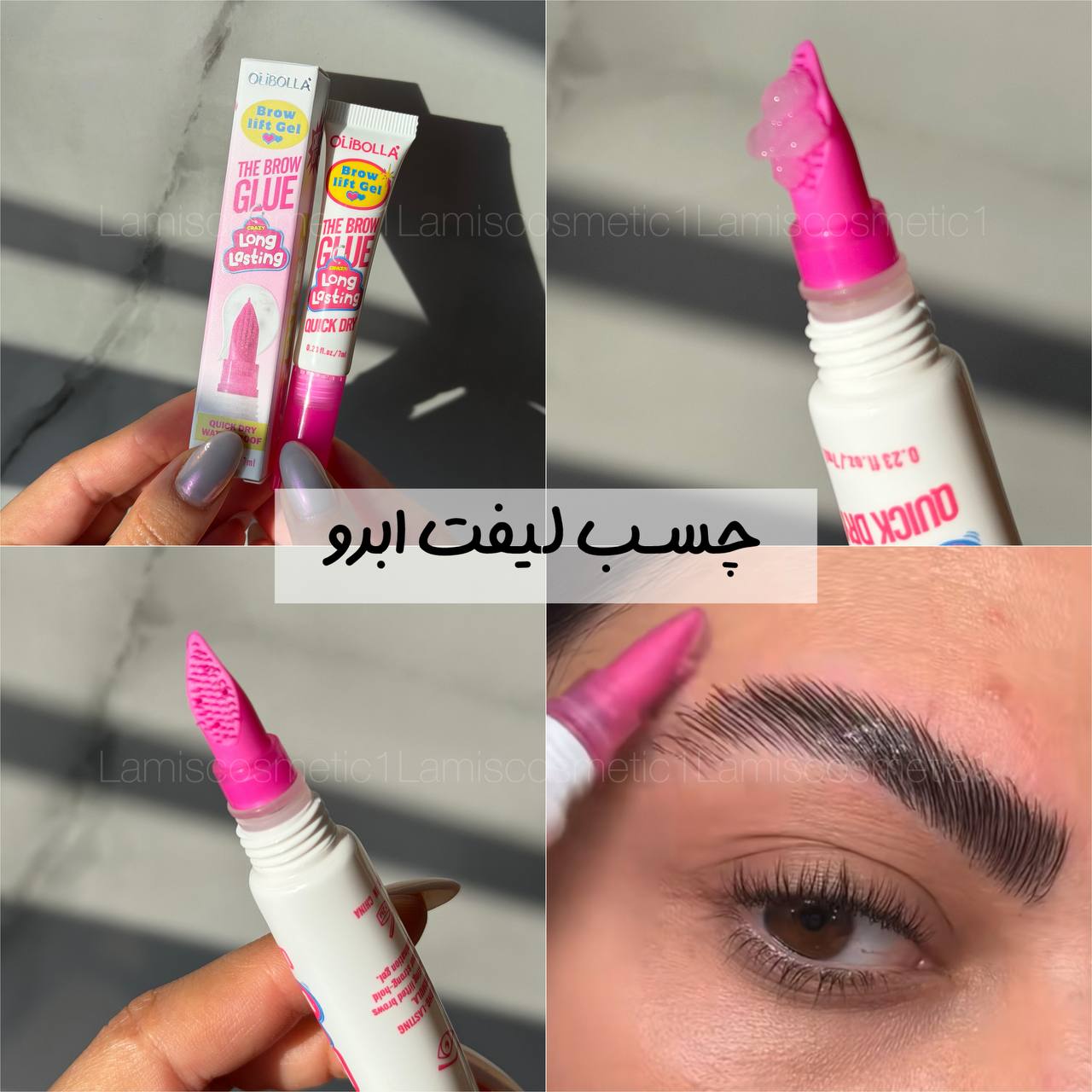 چسب لیفت ابرو Olibolla