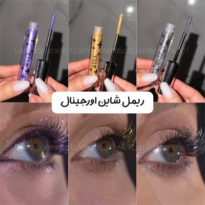 ریمل شاین اورجینال Osya
