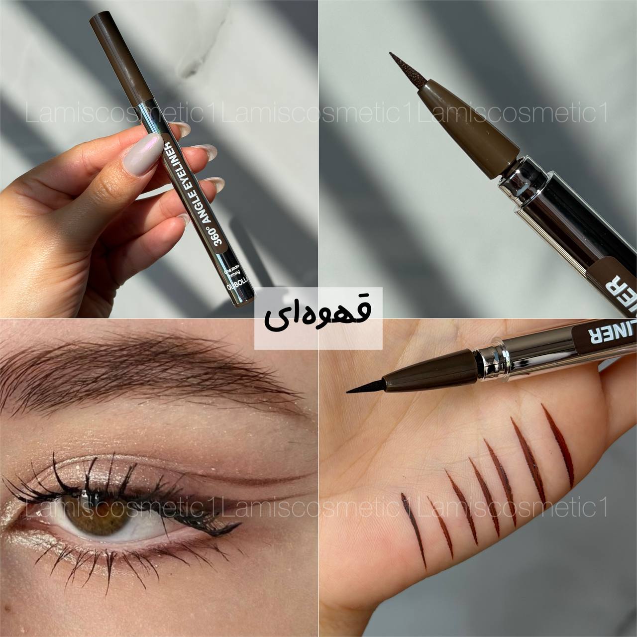 خط چشم سوزنی 360درجه Olibolla