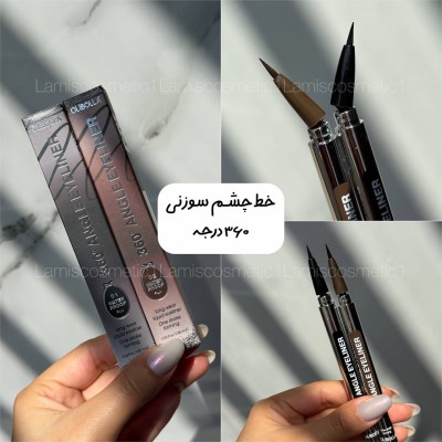 خط چشم سوزنی 360درجه Olibolla