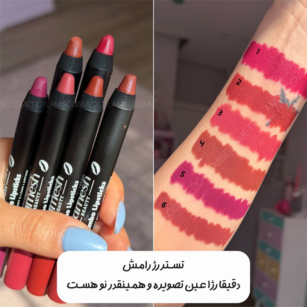 تستر، آسیبی