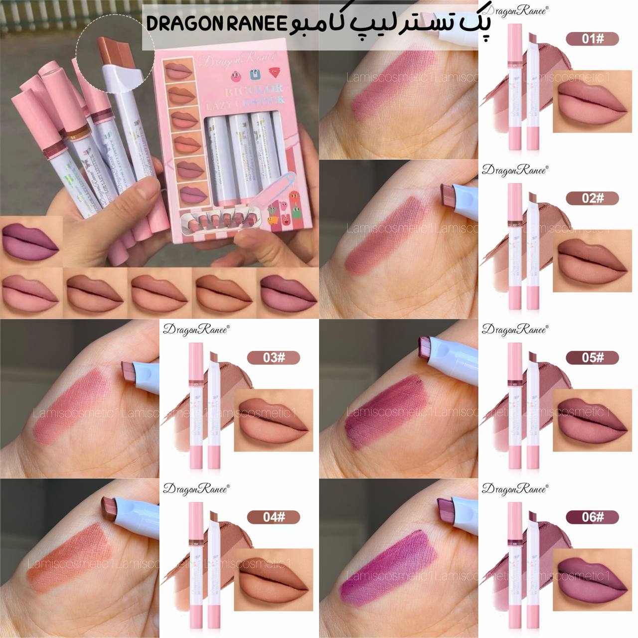 تستر، آسیبی