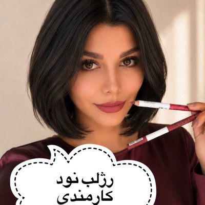 رژمدادی اورجینال Medod