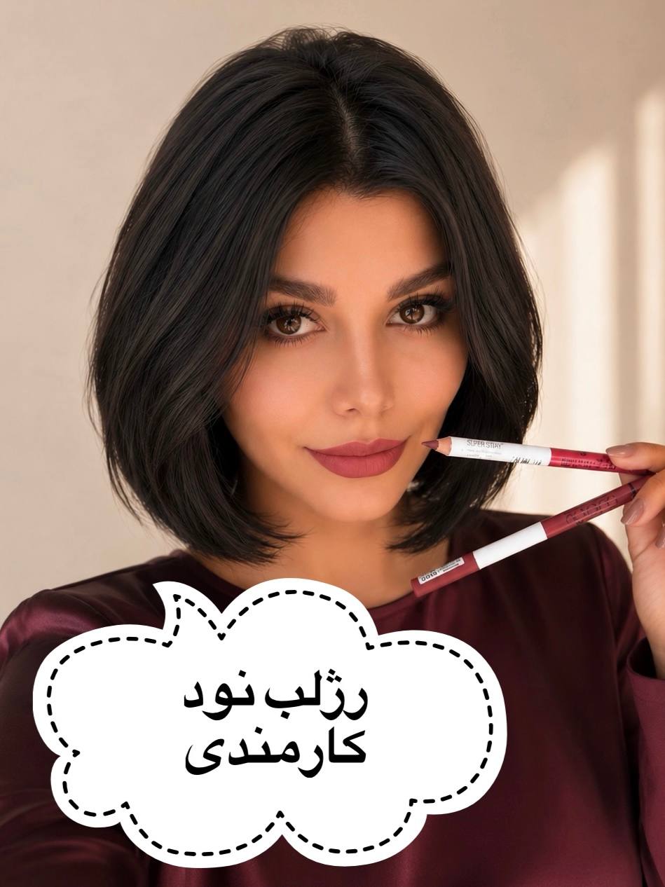 رژمدادی اورجینال Medod