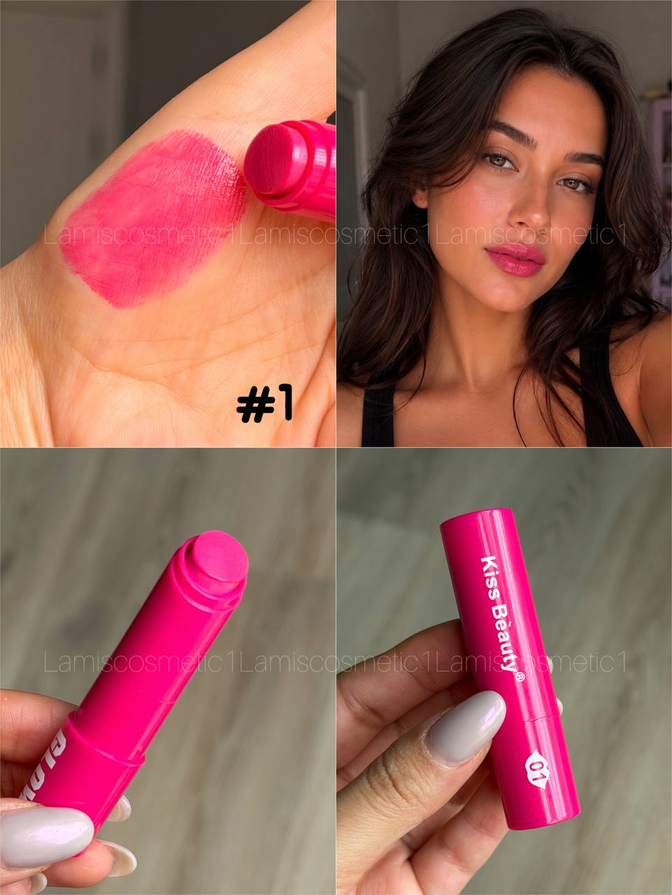 بالم رژ اورجینال Kiss Beauty