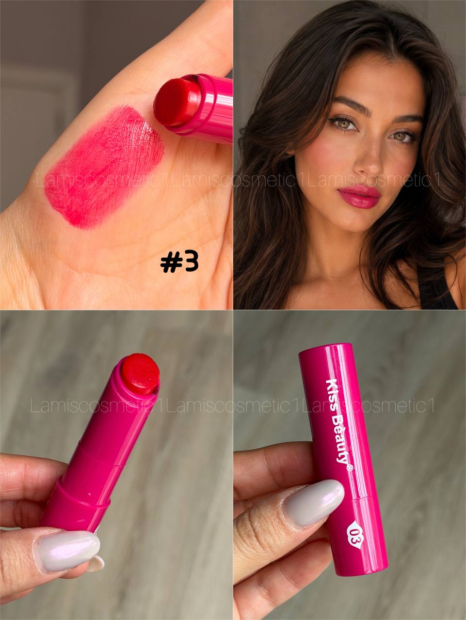 بالم رژ اورجینال Kiss Beauty