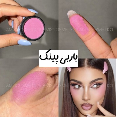 سایه و رژگونه باربی پینک برند vov