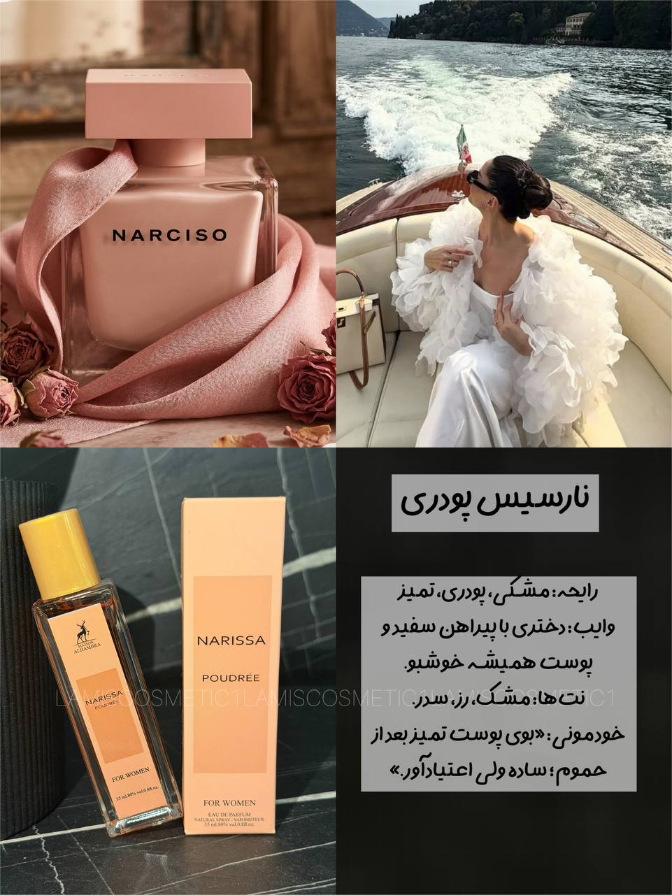 عطرای 35 میل اماراتی الحمبرا