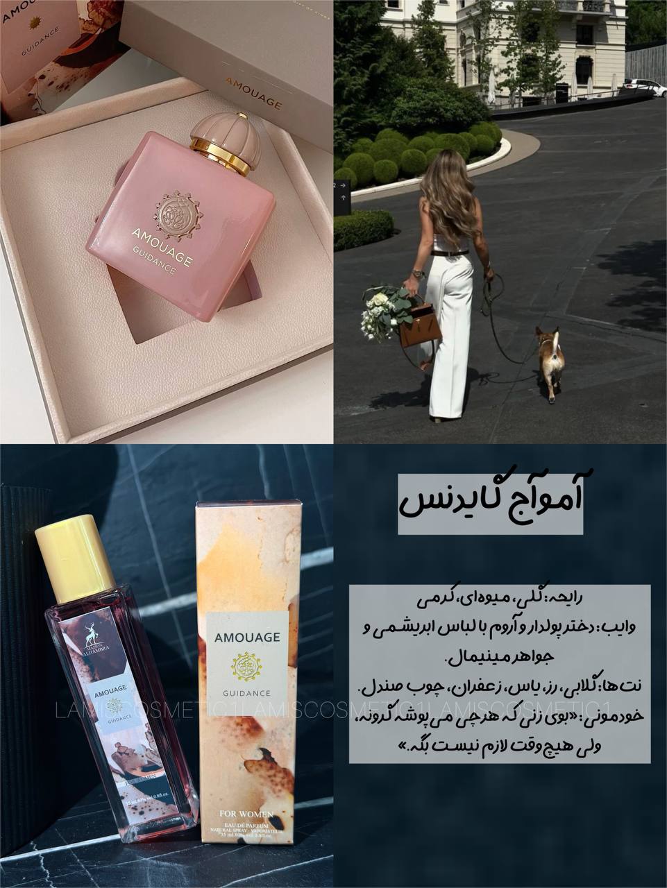 عطرای 35 میل اماراتی الحمبرا