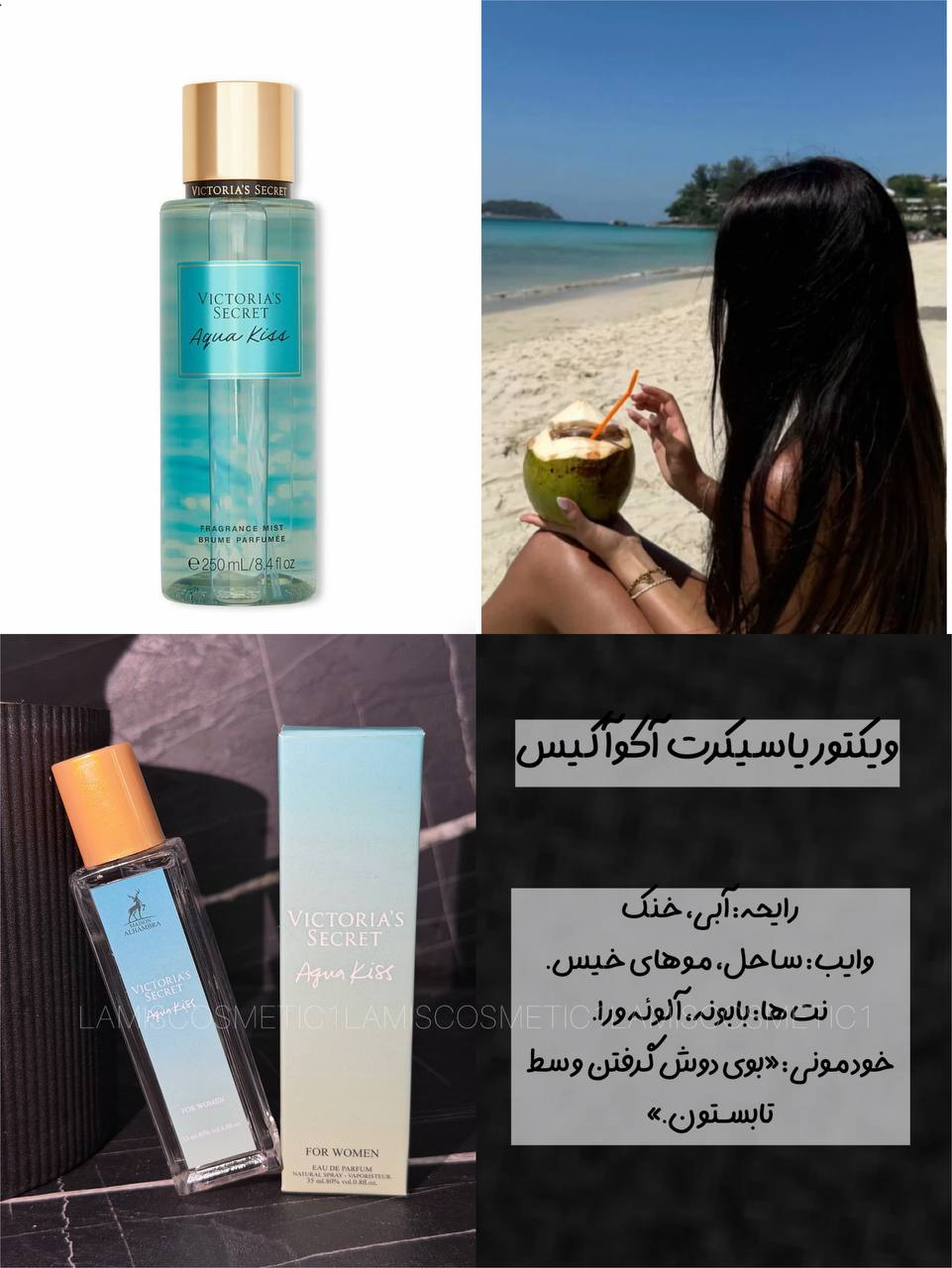 عطرای 35 میل اماراتی الحمبرا