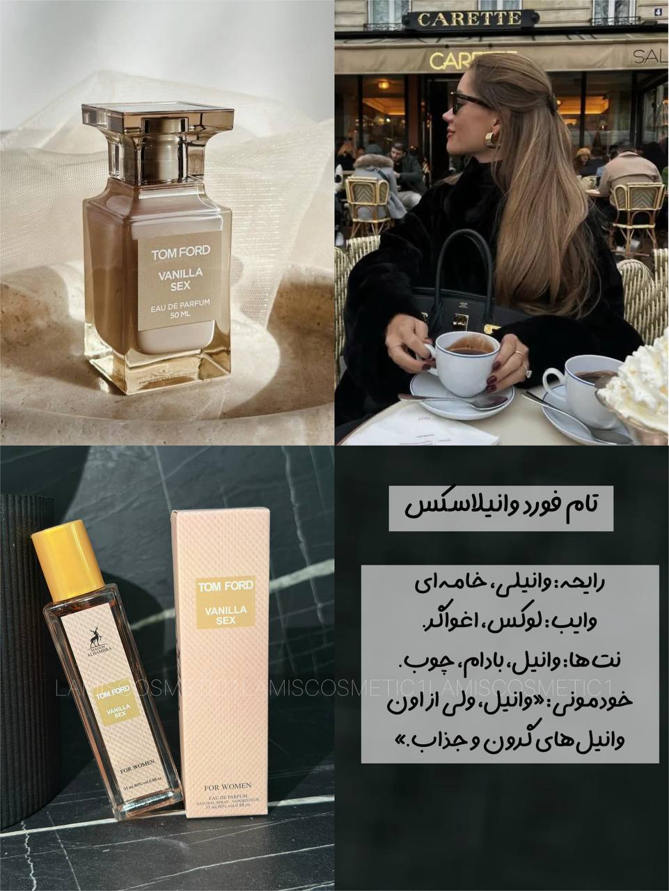 عطرای 35 میل اماراتی الحمبرا