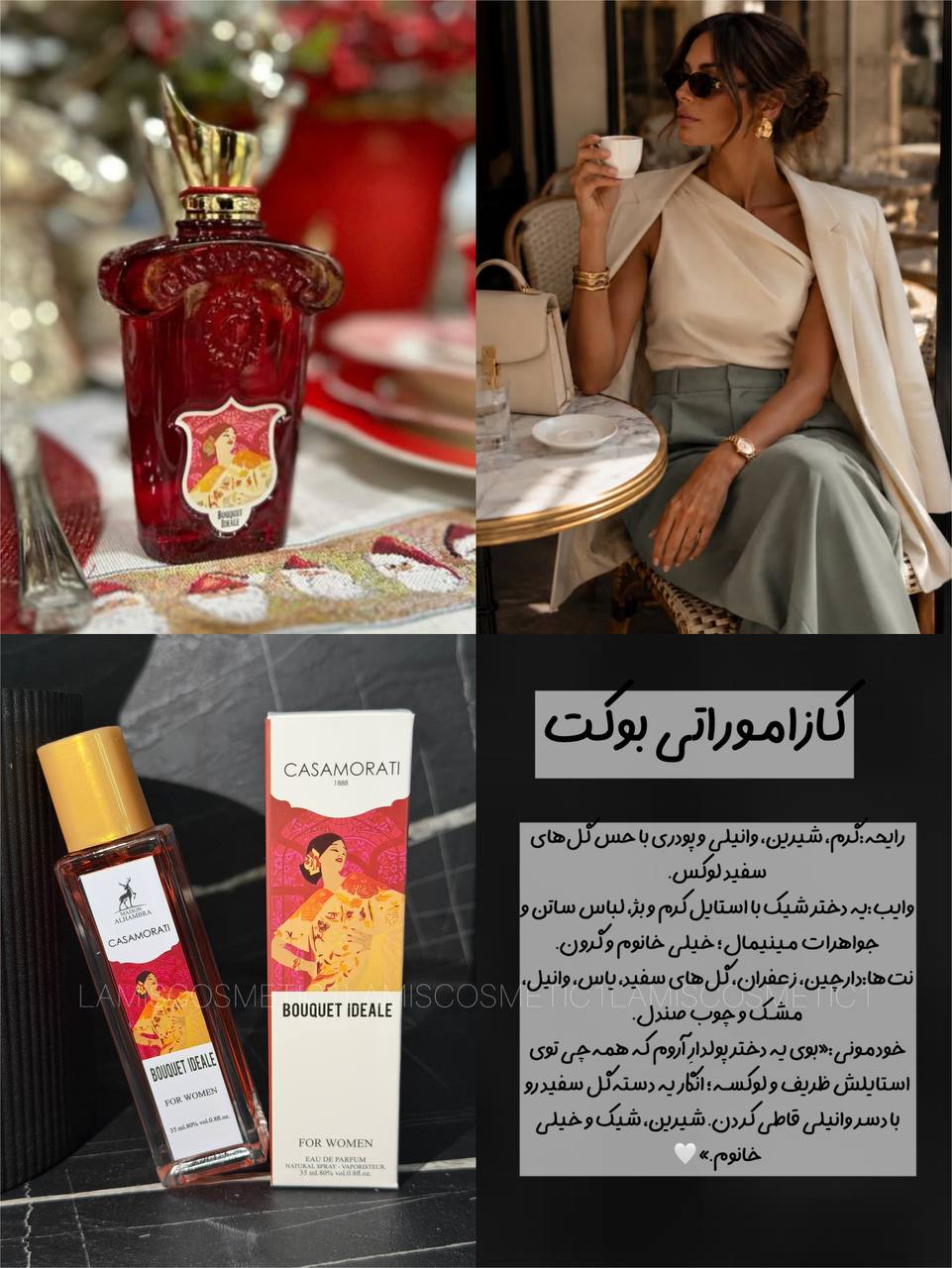عطرای 35 میل اماراتی الحمبرا