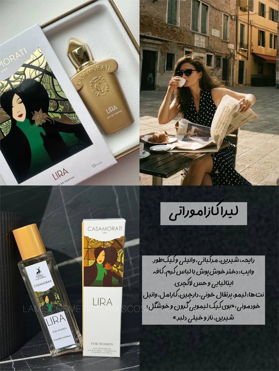 عطرای 35 میل اماراتی الحمبرا