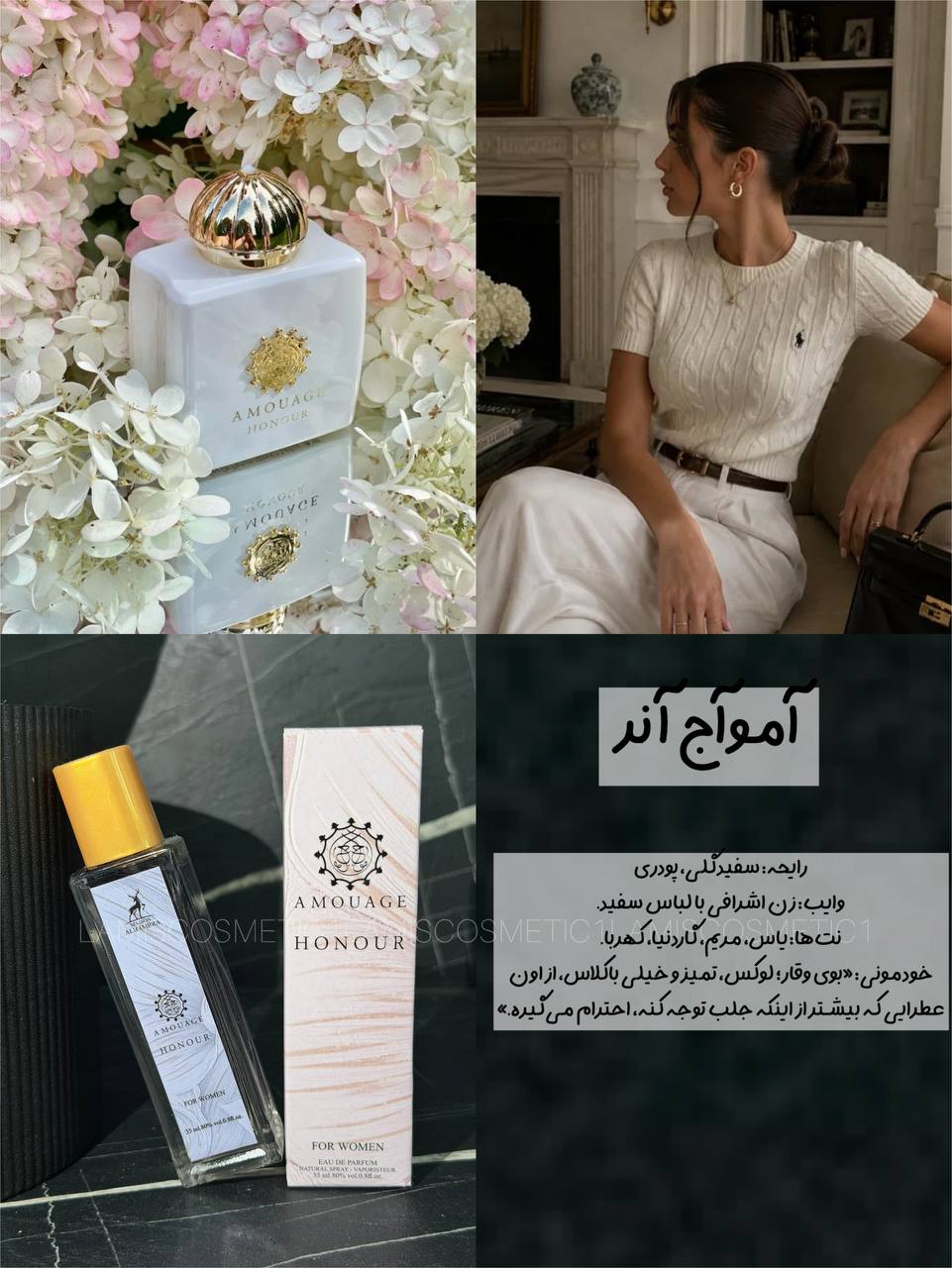 عطرای 35 میل اماراتی الحمبرا