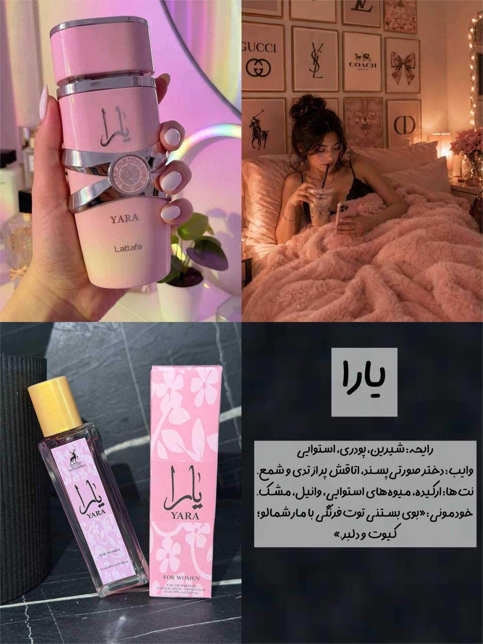 عطرای 35 میل اماراتی الحمبرا