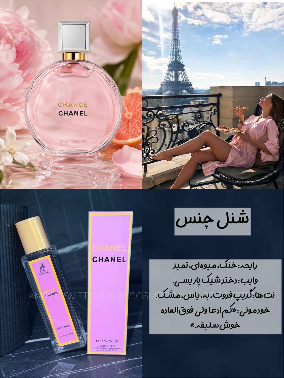 عطرای 35 میل اماراتی الحمبرا
