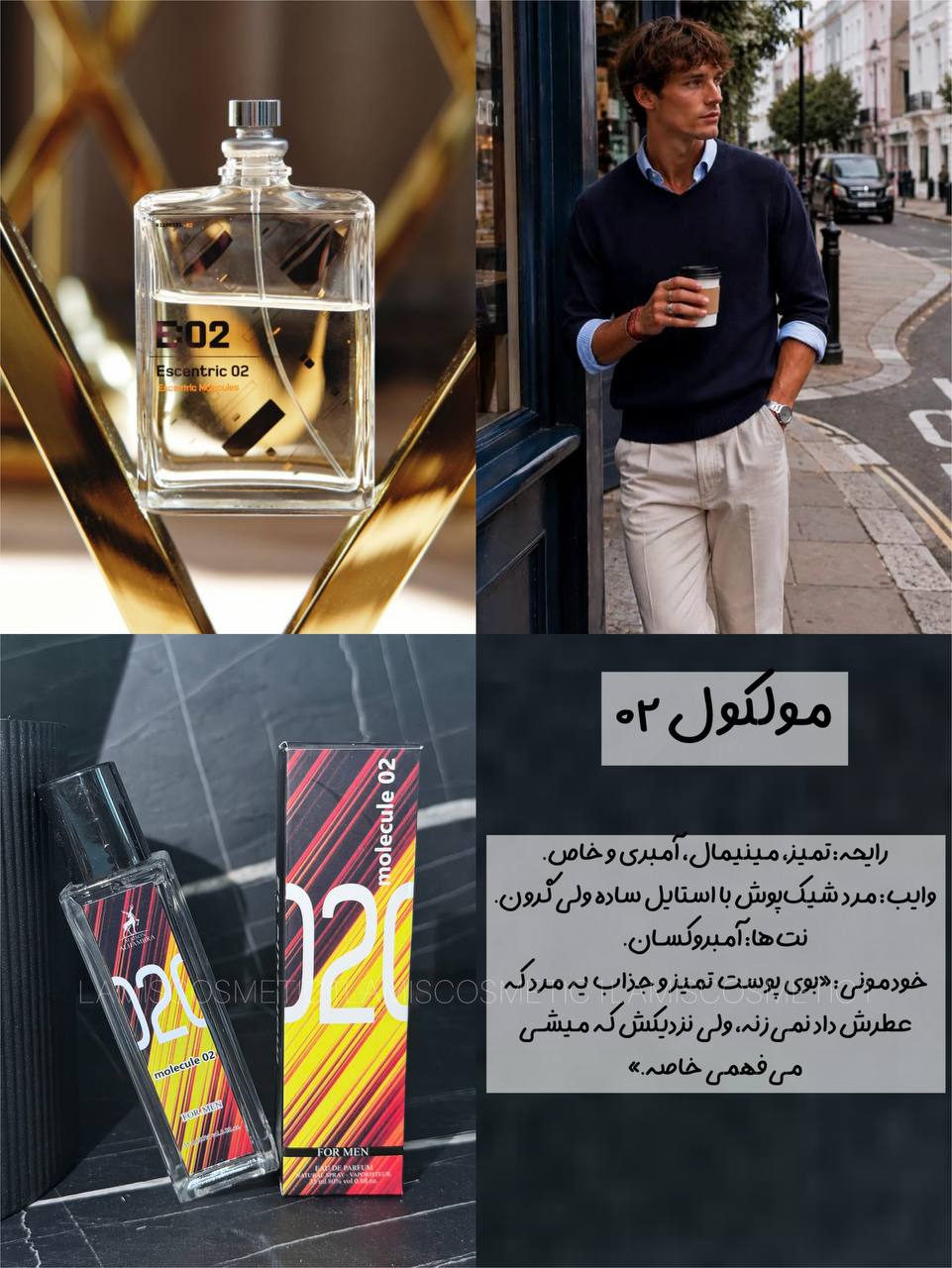 عطرای 35 میل اماراتی الحمبرا