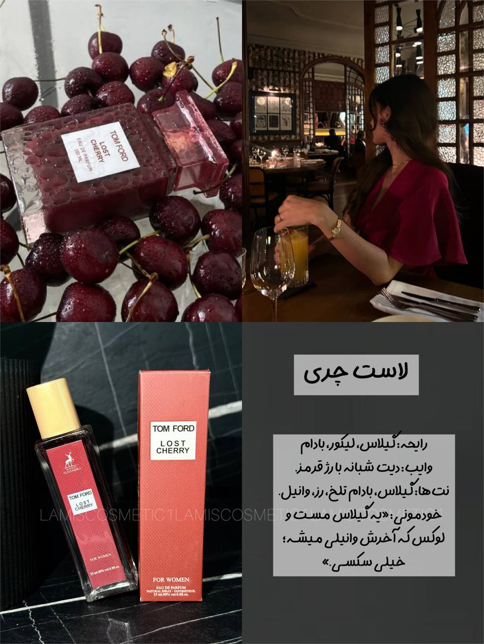 عطرای 35 میل اماراتی الحمبرا